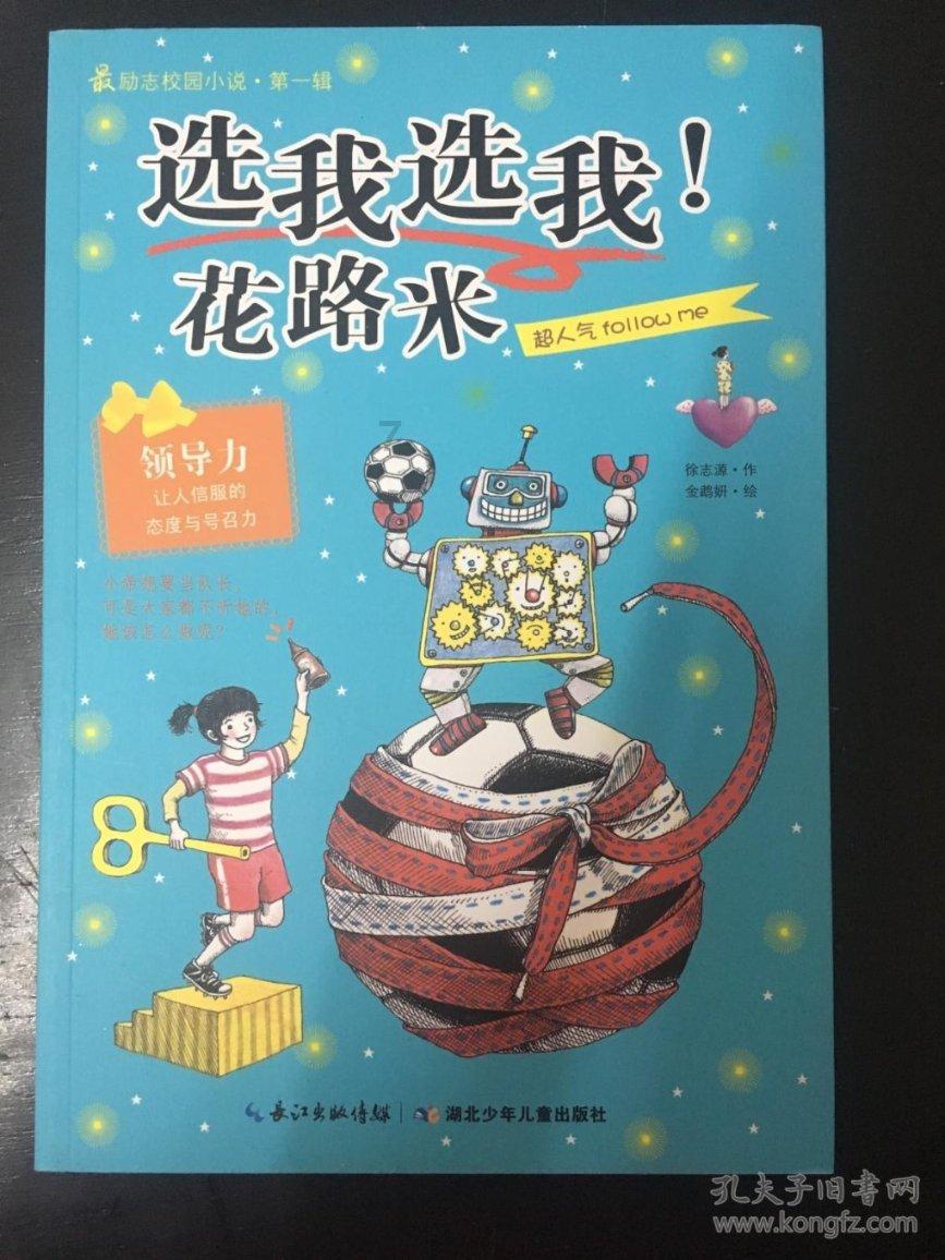 little 和 small 都表示：小的 它们有什么差别？游戏画面